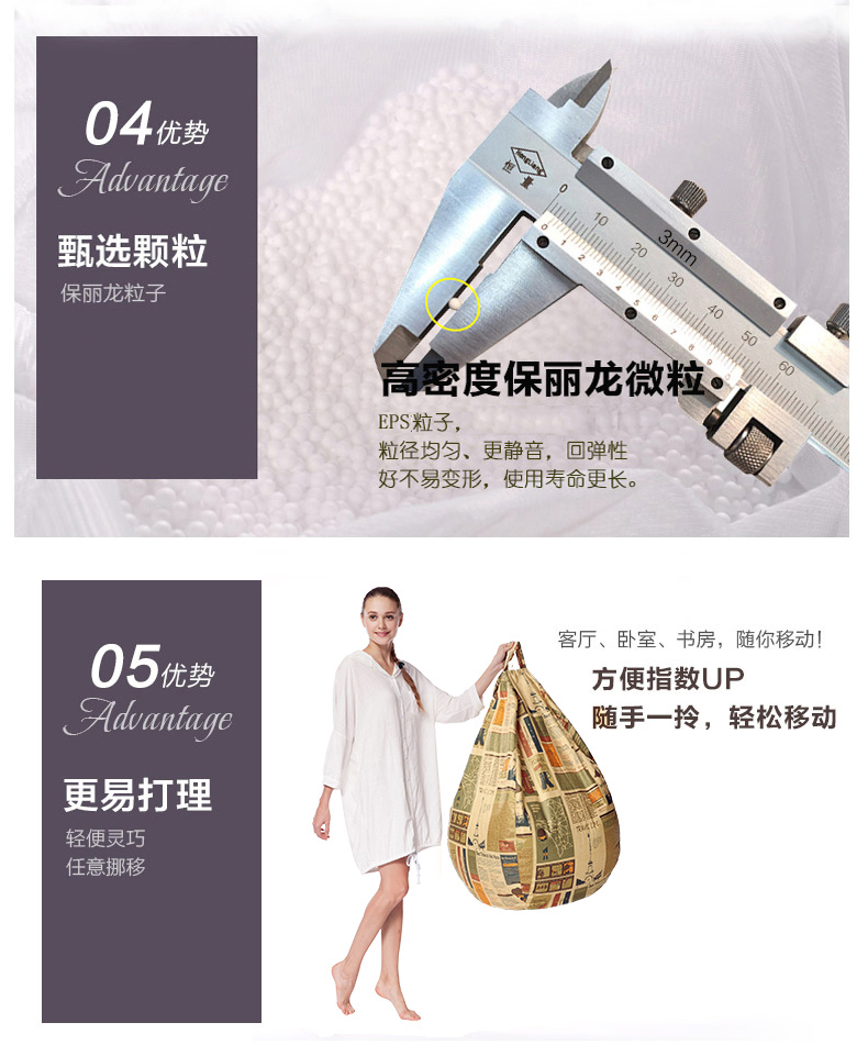 奢華型luckysac豆袋懶人沙發(fā)高密度保麗龍粒子填充。