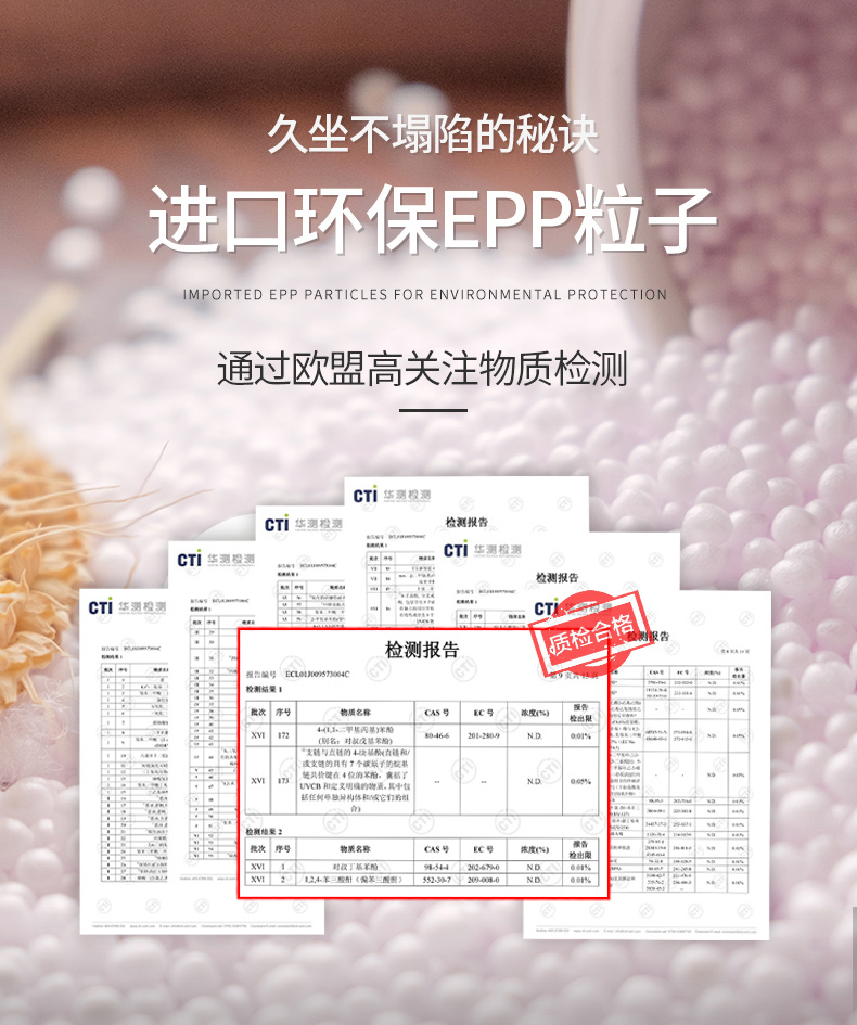 LUCKYSAC折疊沙發(fā)午休床采用進(jìn)口EPP粒子填充物。