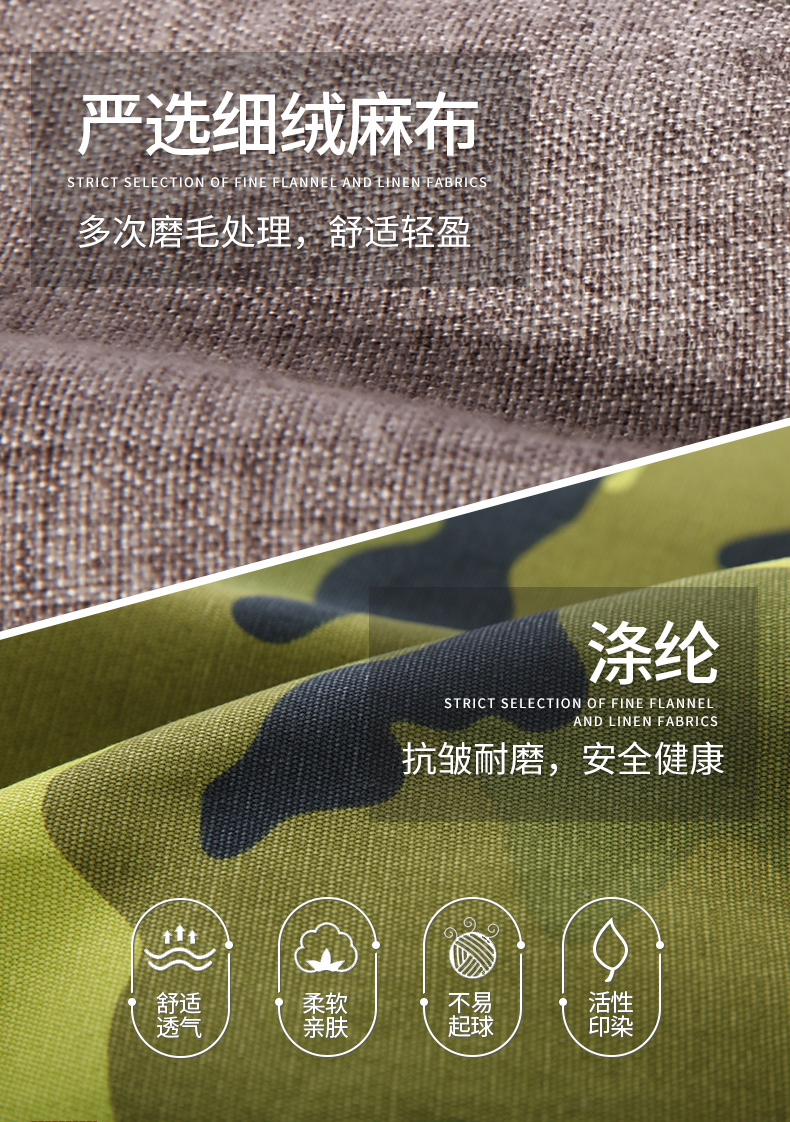 LUCKYSAC折疊沙發(fā)午休床嚴(yán)選細(xì)絨麻布。