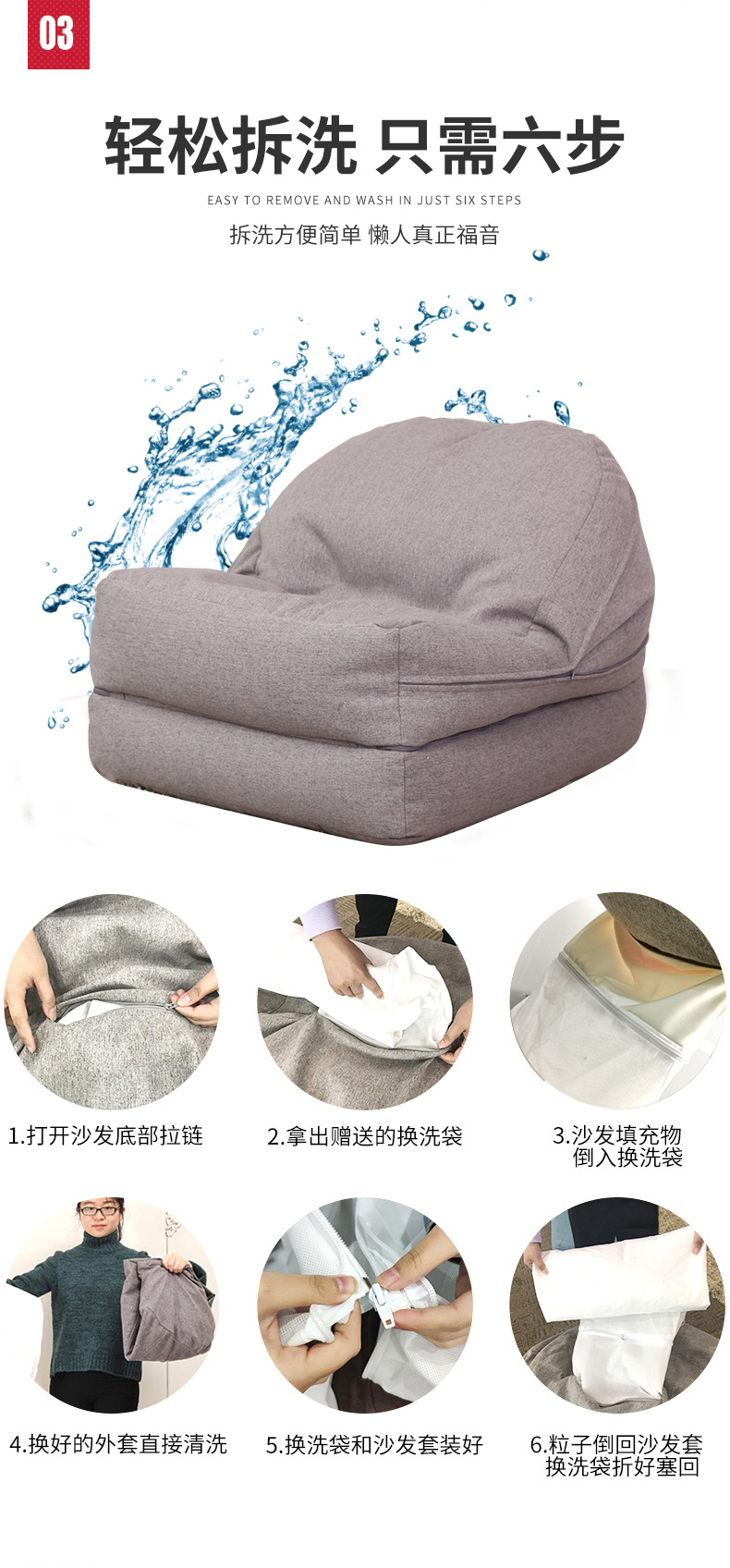 LUCKYSAC折疊沙發(fā)午休床輕松拆洗。