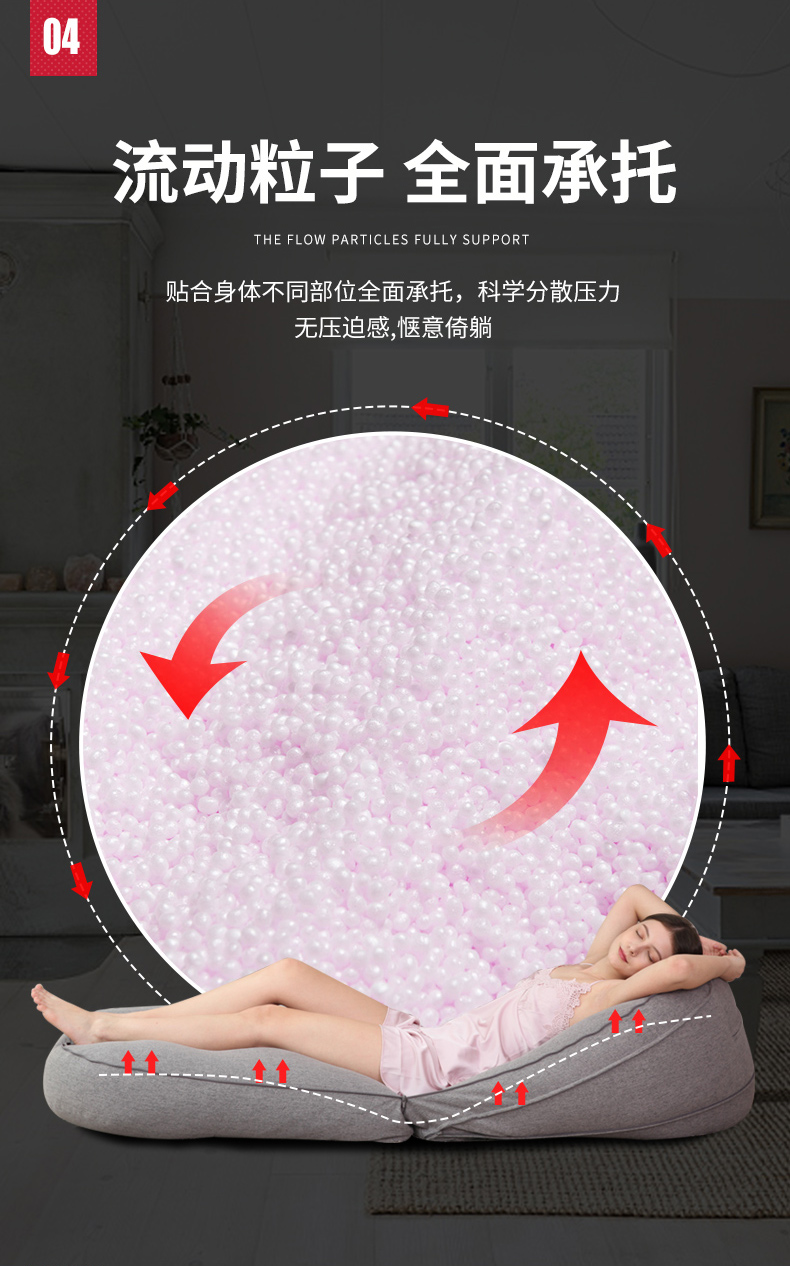 LUCKYSAC折疊沙發(fā)午休床貼合身心，分散壓力。