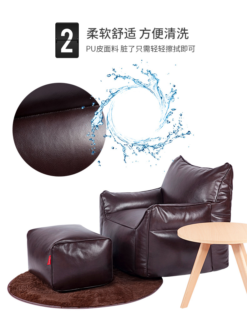 PU皮方型懶人沙發(fā),LUCKYSAC休閑懶人沙發(fā)輕松換洗。