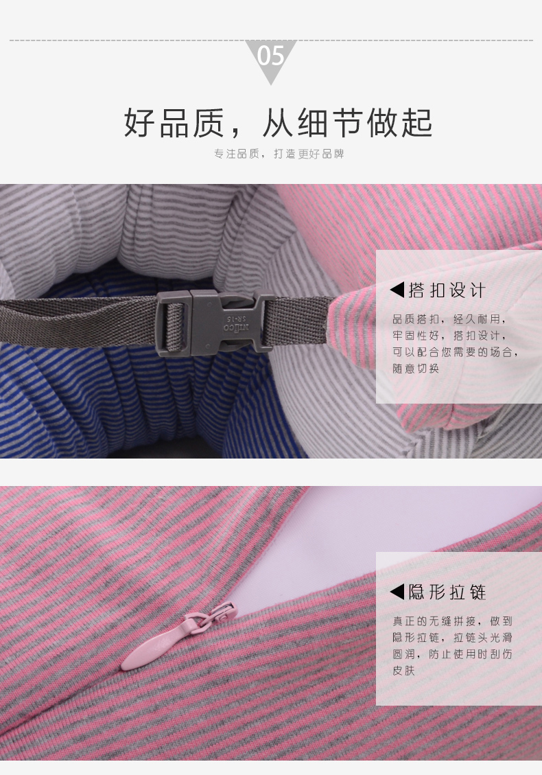 U型枕,良品U型枕頭護(hù)頸枕好品質(zhì)，從細(xì)節(jié)做起