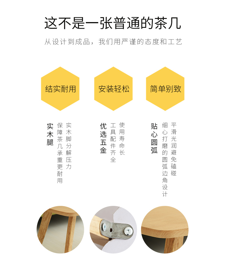 LUCKYSAC實(shí)木長(zhǎng)方形小茶幾