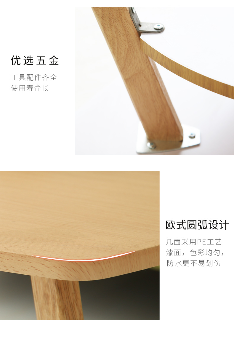 LUCKYSAC實(shí)木長(zhǎng)方形小茶幾