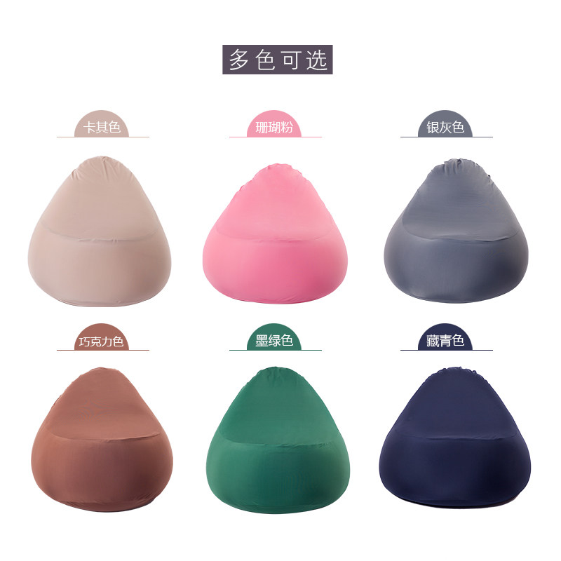 日式豆袋懶人沙發(fā)，小Q彈沙發(fā)多種顏色供選擇