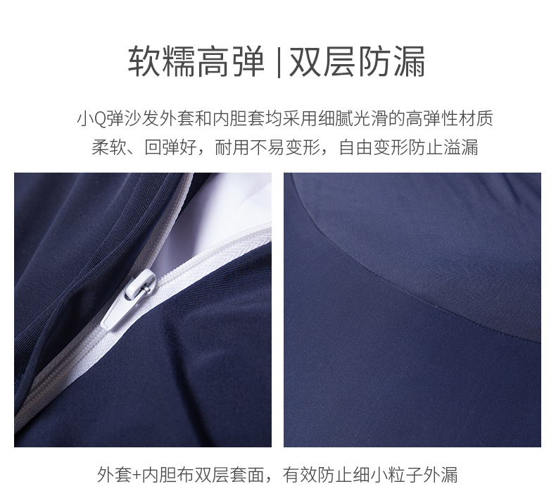 日式豆袋懶人沙發(fā)，小Q彈沙發(fā)