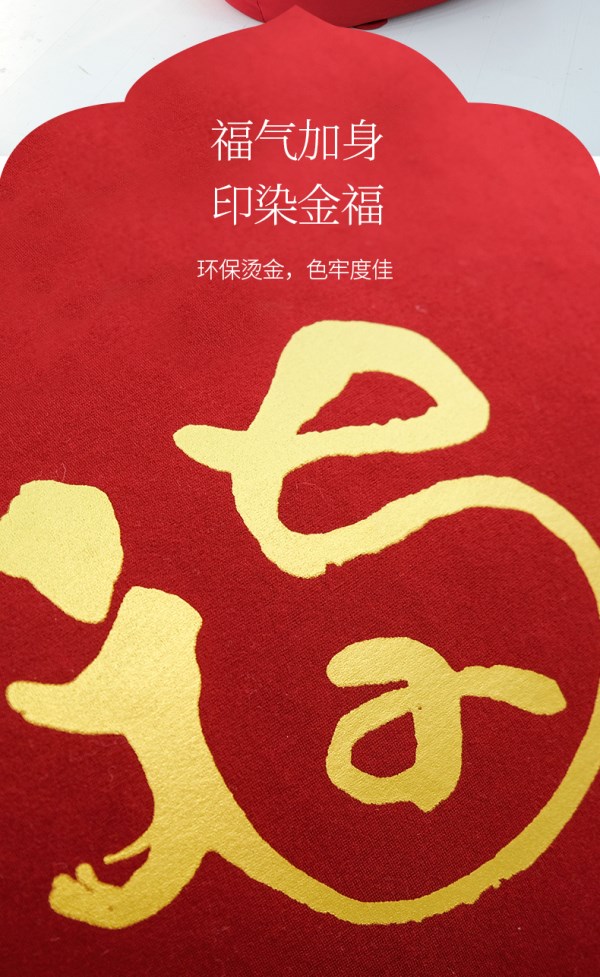 杭州家具廠(chǎng)尚都家居正式推新款“福袋”懶人沙發(fā) 大籌賓......