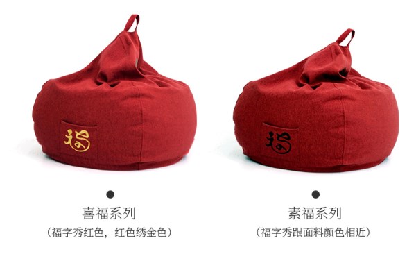 杭州家具廠(chǎng)尚都家居正式推新款“福袋”懶人沙發(fā) 大籌賓......